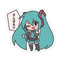 a sticker with an anime character holding a sign that says, i love you