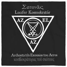 a black and white logo with the words az, an exoquis to aeros