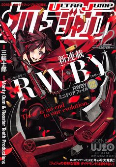 rwby manga cover, wait did someone say manga? Rwby Manga, Shirow Miwa, Beacon Academy, Blake Belladonna, Team Rwby, Online Manga, Rose Images, Rooster Teeth, Manga Covers