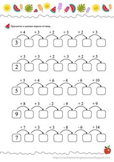 an addition worksheet with numbers to 10 and the number one on each side