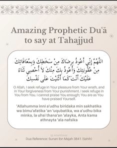 an islamic text with the words amazing prophetic dua to say at tahajjud