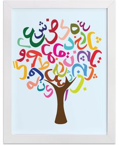 a colorful tree with arabic letters in the shape of it's leaves and branches