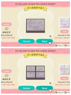 two screens showing how to use the same window in animal crossing city, which is not available