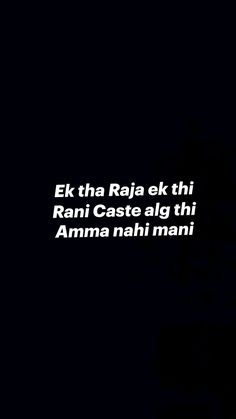 a black and white photo with the words e k the raija elk thi rani castee alg thi