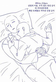 a drawing of two people laying in bed with the caption that reads, i love you