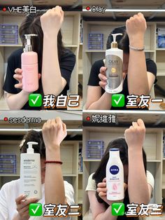 bodycare tips products tips Douyin Body Care, Korean Body Care Routine, Body Skin Care Routine Products, Bodycare Routines, Acne Types, Hydration Benefits, Beginner Skin Care Routine