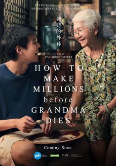 an older woman and young man sitting next to each other in front of a poster for the movie how to make millions before grandma dies