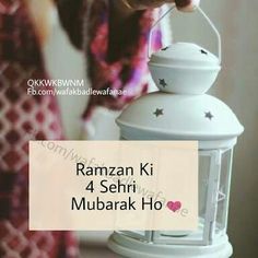 Roza Mubarak, Ramadan Messages, Islamic Months