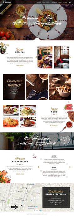 the website is designed to look like it has many different types of food on it