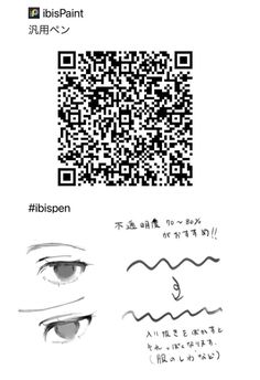 some type of qr code with an image of someone's eyes