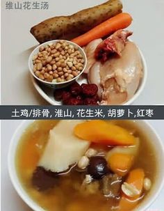 there are two pictures with different foods in the same bowl and one has meat, beans, carrots