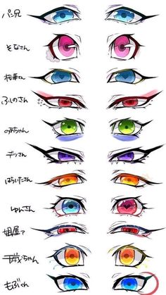 an image of different colored eyes