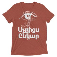 աչքիցս ընկար transliteration: [atchkitses enkar] literal translation: you fell out of my sight meaning: said to someone who disappoints you by doing something bad, or something you don’t approve of Something Bad, Doing Something, Unisex Shorts, Something To Do, Apparel Accessories, Meant To Be, Mens Graphic Tshirt, Mens Tshirts, Mens Tops