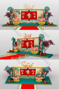 Year of the Rat National Tide Wind Beauty Chen Set Scenery New Year Beauty Chan DP Point#pikbest# Asian Party Decorations, New Year Beauty, Chinese Gate, Diy Backdrop Stand, Chinese Birthday, Exhibition Display Design, Gold Design Background, Chinese Artwork, Booth Decor