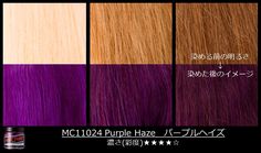 Don't want to commit to bleach damage on your #hair? No problem! You can still… Hair Color White, Shocking Blue, Hair Dyes, Shades Of Violet, Fantasy Hair