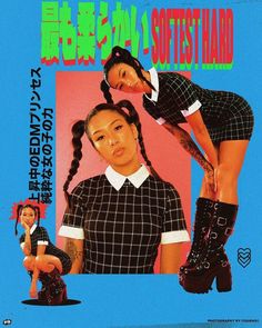 an advertisement featuring two girls in school uniforms and one is wearing high heeled boots