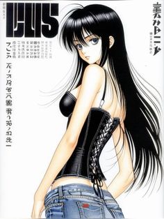 Takeshi Obata, An Anime, Anime Character, Black Hair, Pop Up, A Woman, Hair, Anime, Blue