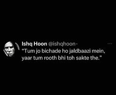 a black and white photo with the words ishq hoon @ ishhoon tum jo bihad ho jaldbaaz mein mein mein, yaar yaar