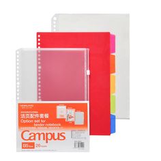 three different colored notebooks with chinese writing on the front and bottom covers, one in red