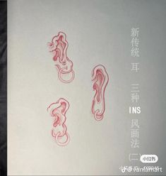 two red ink drawings on white paper with chinese writing