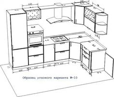 an outline drawing of a kitchen with cabinets, stove and sink in the center is shown