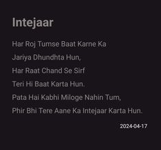 an image of some type of text on a black background with the words intejaar in different languages