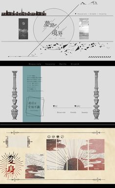 some type of architecture that is in different stages of construction and being used to build it