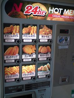 a vending machine with several different types of food on it's display screen