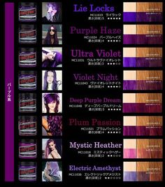 Manic Panic Purple, Manic Panic Hair Color, Manic Panic Hair, Purple Hair Color, Funky Hair, Violet Hair, Hair Color Chart, Fabulous Hair, Super Hair