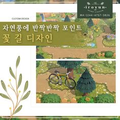 an advertisement for a bicycle shop with trees and bushes in the foreground, and a cartoon image of a man on a bike