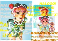 Aesthetic Magazine, Futuristic Y2k, 2000s Art, Pop Illustration, Punk Design, Art Folder, Animation Design, Female Character Design