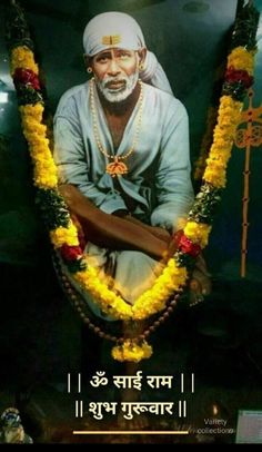 Sai Nath, Happy Independence Day Images, Shirdi Sai Baba, Sai Baba Miracles, Shirdi Sai Baba Wallpapers, Friendship Quotes Images, Sai Baba Quotes