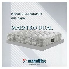 an advertisement for a mattress with the words maestro dual written in russian and english