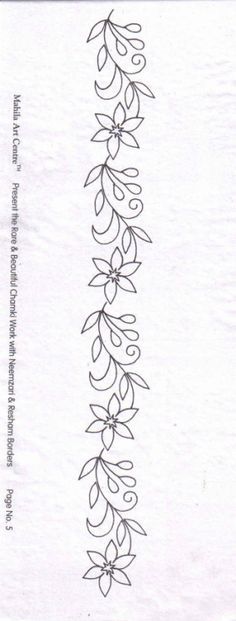 the back side of a piece of paper with an intricately designed design on it