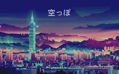 🔥 [51+] Aesthetic 4K Wallpapers WallpaperSafari Aesthetic Wallpaper Hd, 1366x768 Wallpaper Hd, Vaporwave Wallpaper, Wallpaper Homescreen, Anime City, Desktop Wallpaper Art