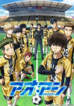 an anime poster with soccer players on the field