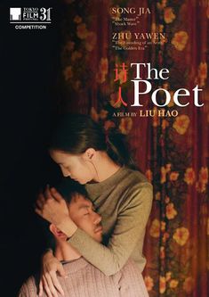 two people hugging each other in front of a red curtain with the words the poet on it