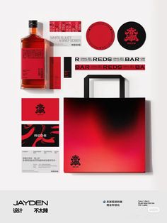 an advertisement for a bar with red and black items on it, including a bag