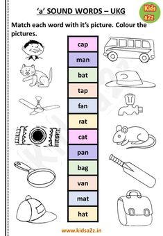 the words in this worksheet are for children to learn