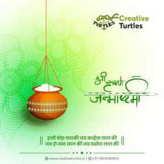 an advertisement for creative turtles in india