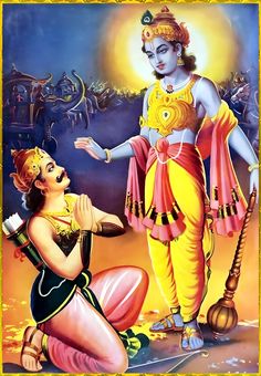 an image of lord rama and his wife