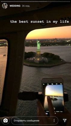 someone is taking a picture of the statue of liberty from their plane at sunset or sunrise