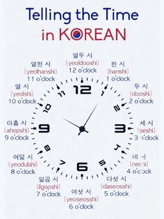 an advertisement for telling the time in korean language on a clock with words written below it