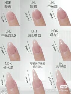 Cute Aesthetic Nail Designs, How To Shape Your Nails, Nails Feminine, Nails Korean