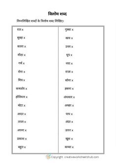 an english worksheet with two different types of numbers in the same language, and one