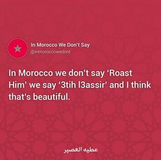 a red background with the words in morocco we don't say roast him, we say 13th rasir and i think that's beautiful