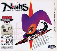 an old game box with the title night's nights