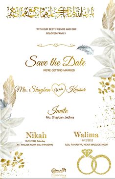 wedding card with gold and white leaves on the front, save the date written in arabic