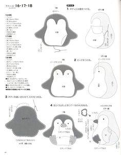 the instructions for how to make an adorable penguin with long hair and tail, in japanese