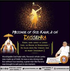 an advertisement for the message of god kar ji on dusseh in india